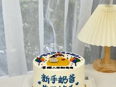 -森之烘焙.蛋糕.甜品台定制(番禺万博店)