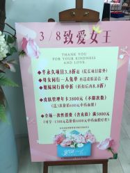 -杨丹国际美学肌研所