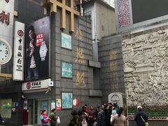 -蜀大侠火锅(寰球文化地标·总府店)