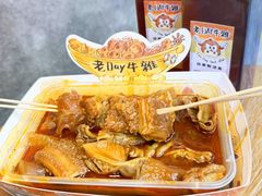 -官也街