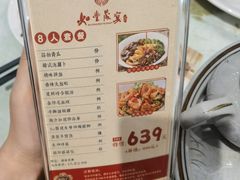 -如丰晟宴(长安万达店)