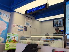 -CORNER CONE GELATO酷矿手作霜淇淋(南头古城店)