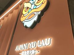 -杭州湖滨in77