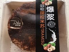 -迪莉娅(欧亚卖场店)