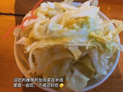 -攀枝花·任德琼·盐边羊肉米线