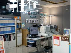 -好宜家眼视光·蔡司店(临汾店)