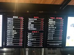 菜单-华丰贺氏(营迹店)