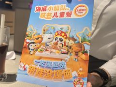 -海底捞火锅(龙湖北京大兴天街店)