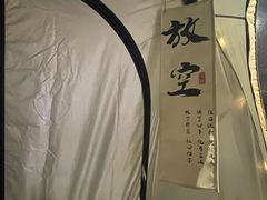 -裕龙汤泉