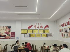 -海汇源老烧麦店(东大街总店)