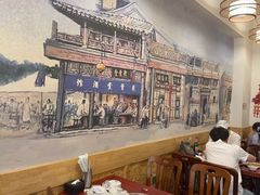 -聚首堂·特色小吃·肘子·炙子烤肉烤串(什刹海德胜门店)