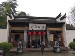 -潜口民宅博物馆