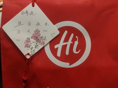 -海底捞火锅(正大乐城店)