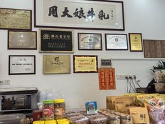 -周大娘牛乳(旧寨古村总店)