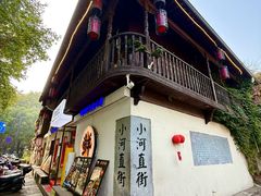 -小河直街历史文化街区