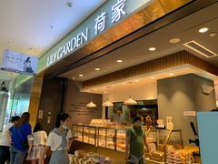 -荷家面包生日蛋糕(大渡口万达广场店)