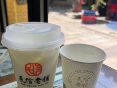 -民信老铺(东方广场店)