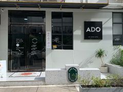 -ADO KAFE(大学城店)