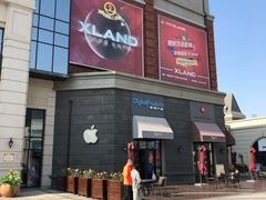-万达影城(固安幸福港湾XLAND店)