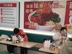 -武圣羊汤·西北面(安德路店)