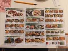 -虾饺妹·酒家(海珠广场店)