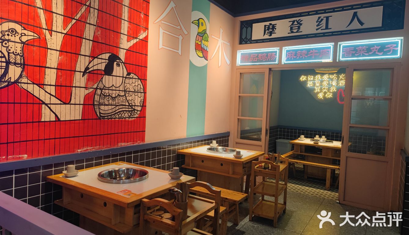 开在成都西宸天街“五年老店”的重庆老火锅