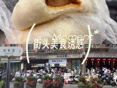 -南方迷宗大包(湖滨店)