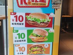 -麦当劳(花园北路店)