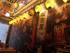 -坂吉屋·居酒屋深夜食堂(龙湖店)