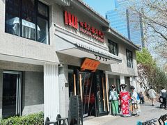 -四季民福烤鸭店(东四十条店)