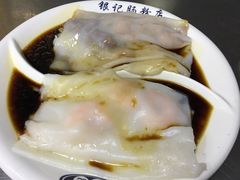 -银记肠粉(文昌北路店)