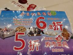 -百乐门喜宴(海珠广场华厦店)