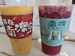 -南澳岛打卡果汁冰公司