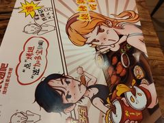 -管氏翅吧(国展店)
