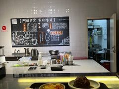 -阿姨食堂