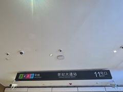 -上海世纪汇广场