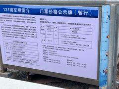 -东海半边山旅游度假区