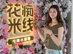 -小实惠嘉(威海路店)