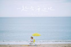 -拾光盒子儿童摄影(别墅店)