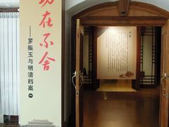 -旅顺博物馆