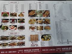 菜单-大锅强·蒸海鲜青岛菜(吾悦广场店)