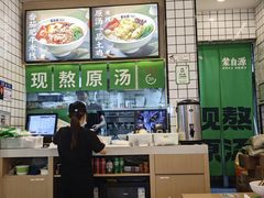 -蒙自源米线大王(花园城商场店)