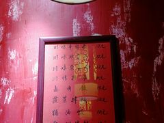 -砖头卤味