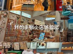 -猫的天空之城概念书店(杭州南宋御街店)