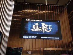-万象影城(深圳湾万象城旗舰店)