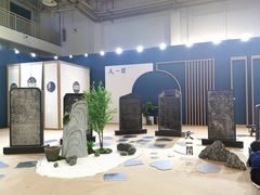 -宁波国际会展中心
