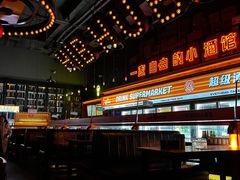 -HIB HUB公社(解放西路店)