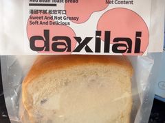 -大喜来daxilai(西新桥店)