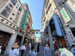-汕头市小公园