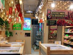 -锅圈食汇火锅烧烤食材超市(三环新城店)